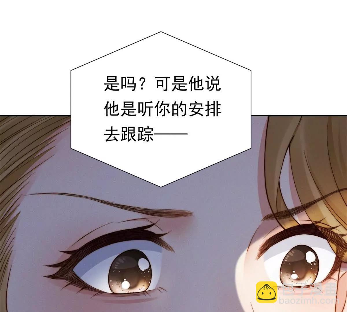第47话 威胁的电话(1/3)-第48话