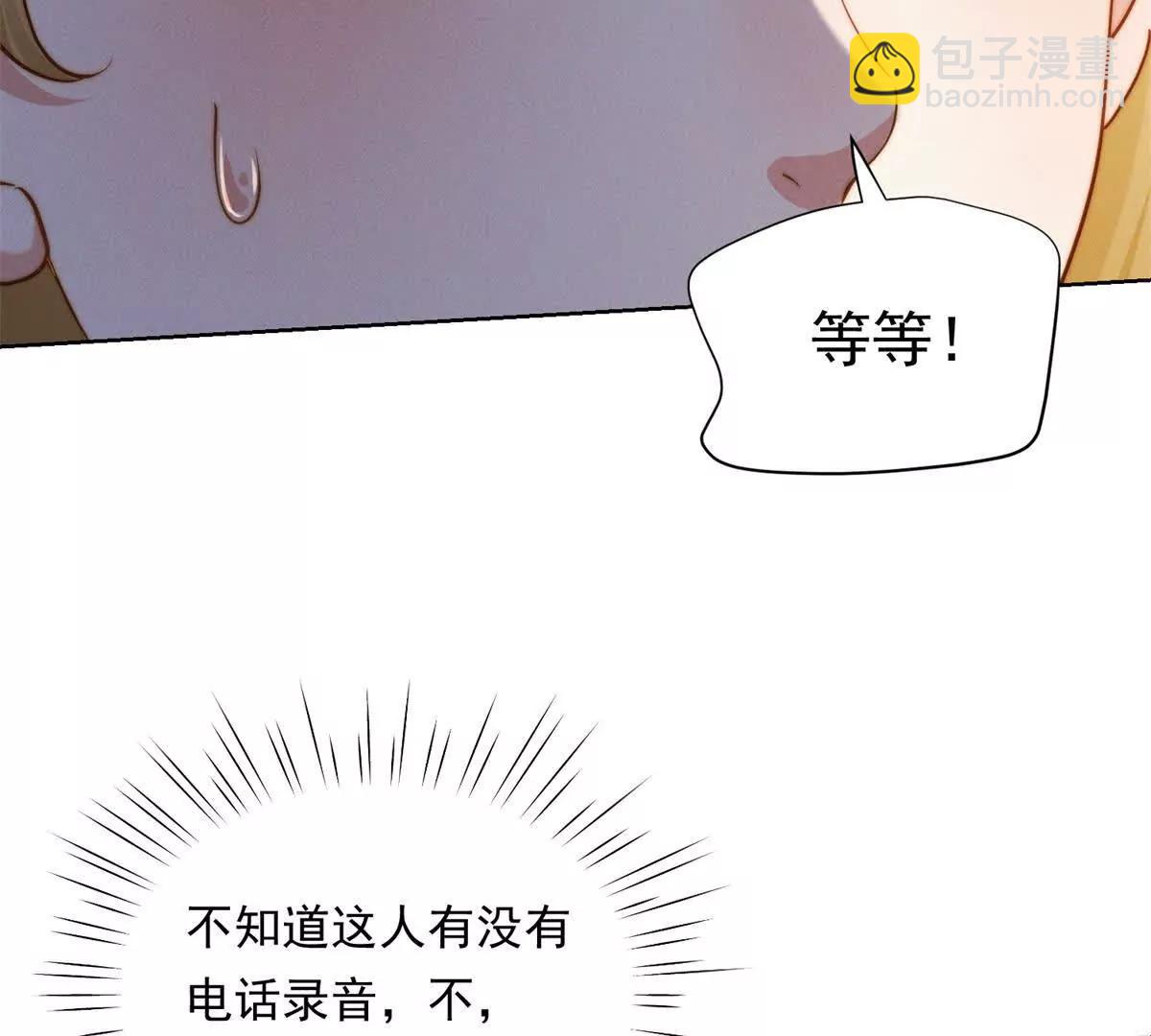第47话 威胁的电话(1/3)-第48话
