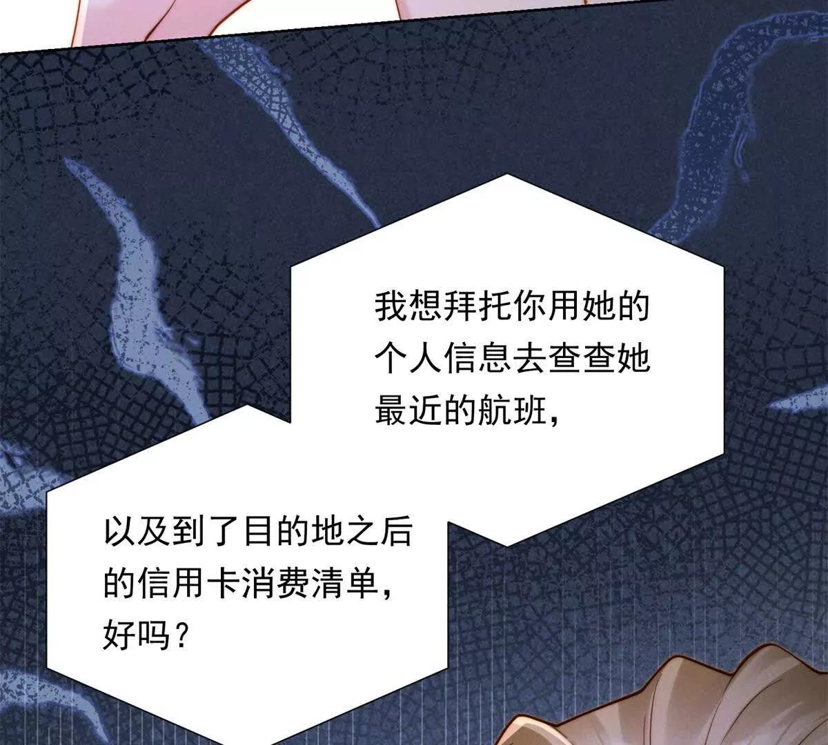 第47话 威胁的电话(1/3)-第48话