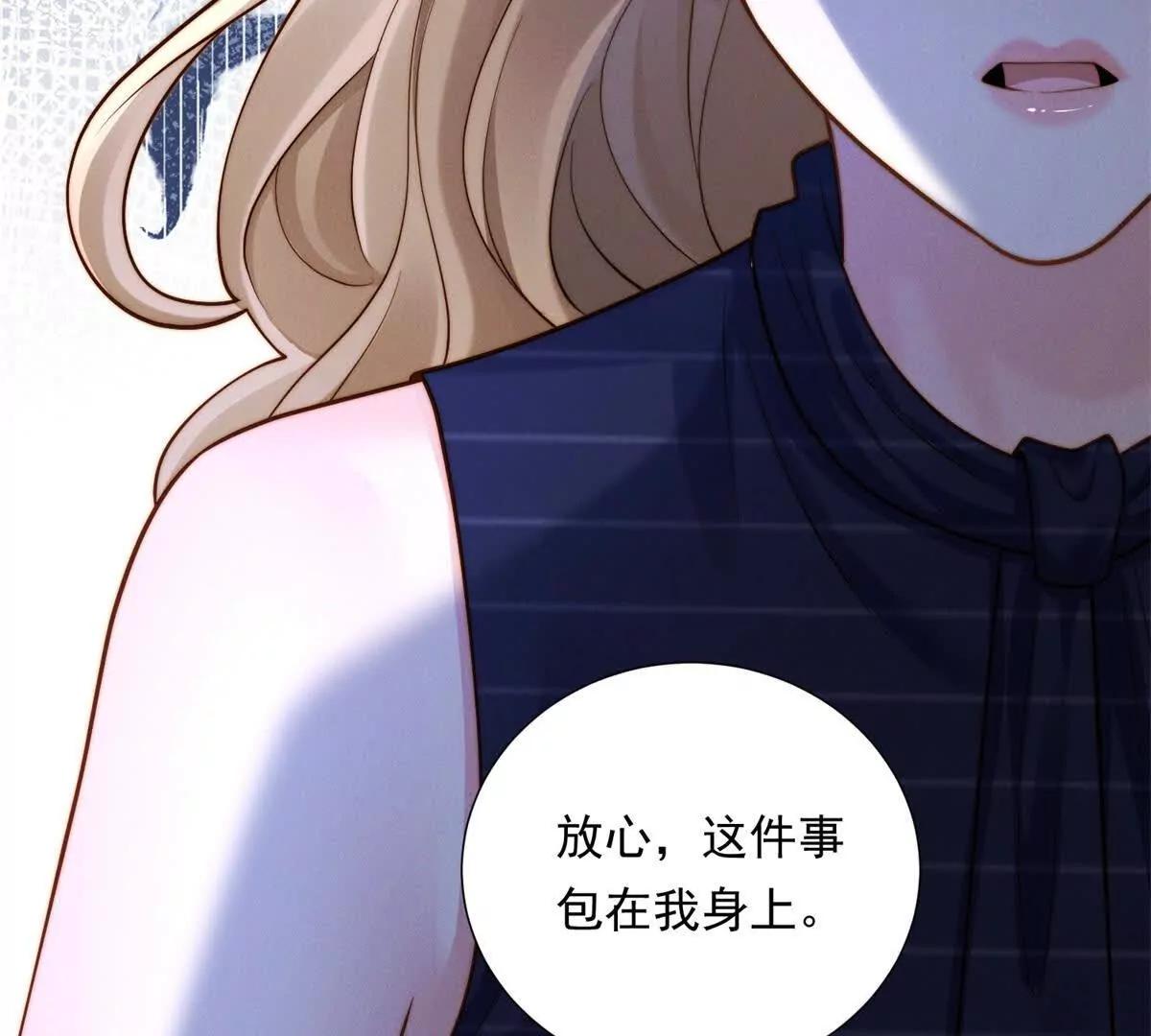 第47话 威胁的电话(1/3)-第48话