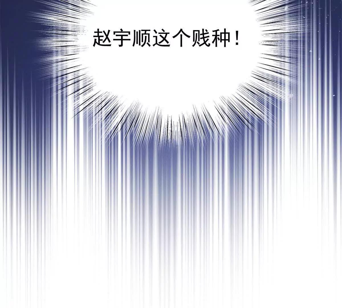 第47话 威胁的电话(1/3)-第48话