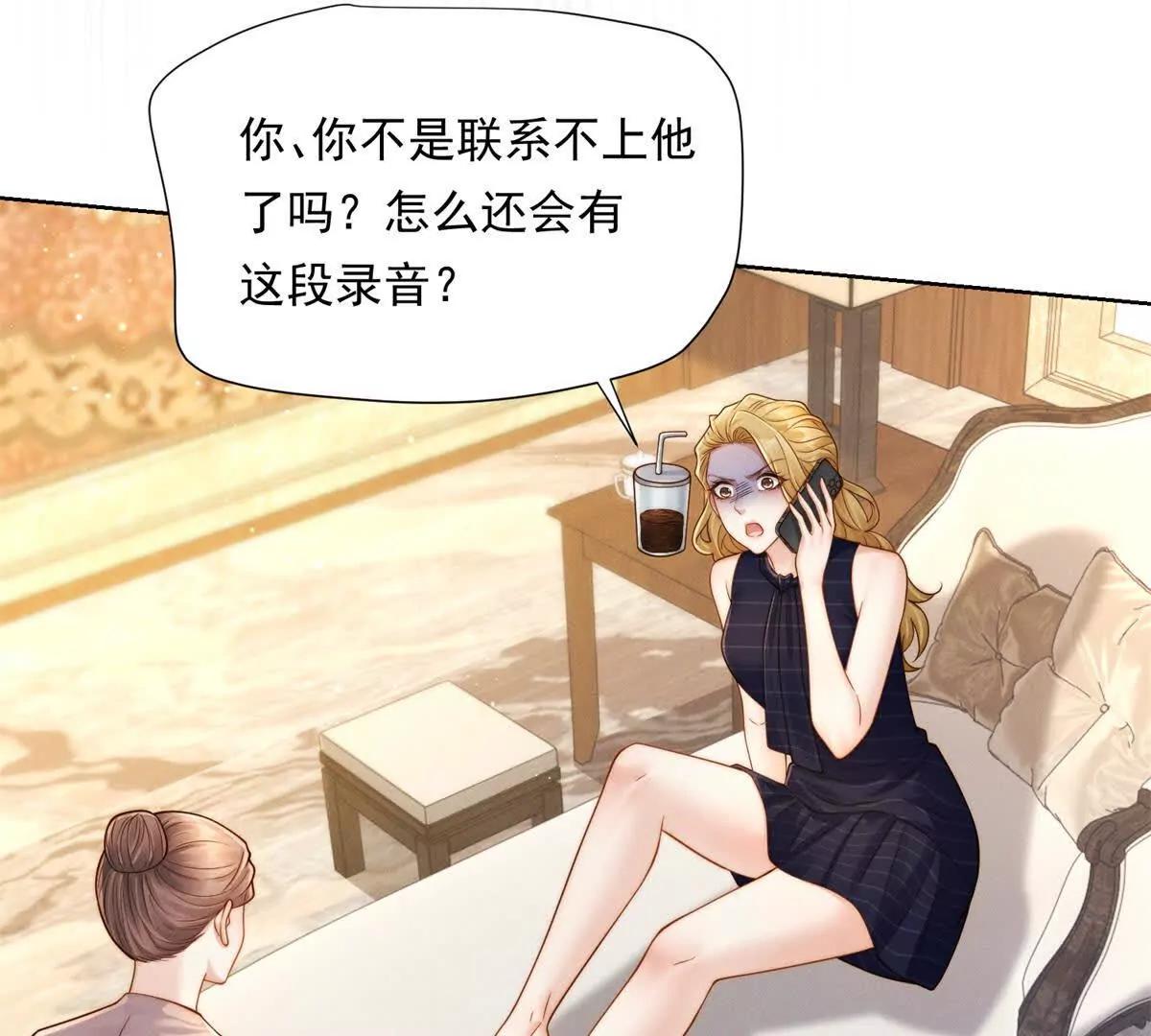 第47话 威胁的电话(1/3)-第48话