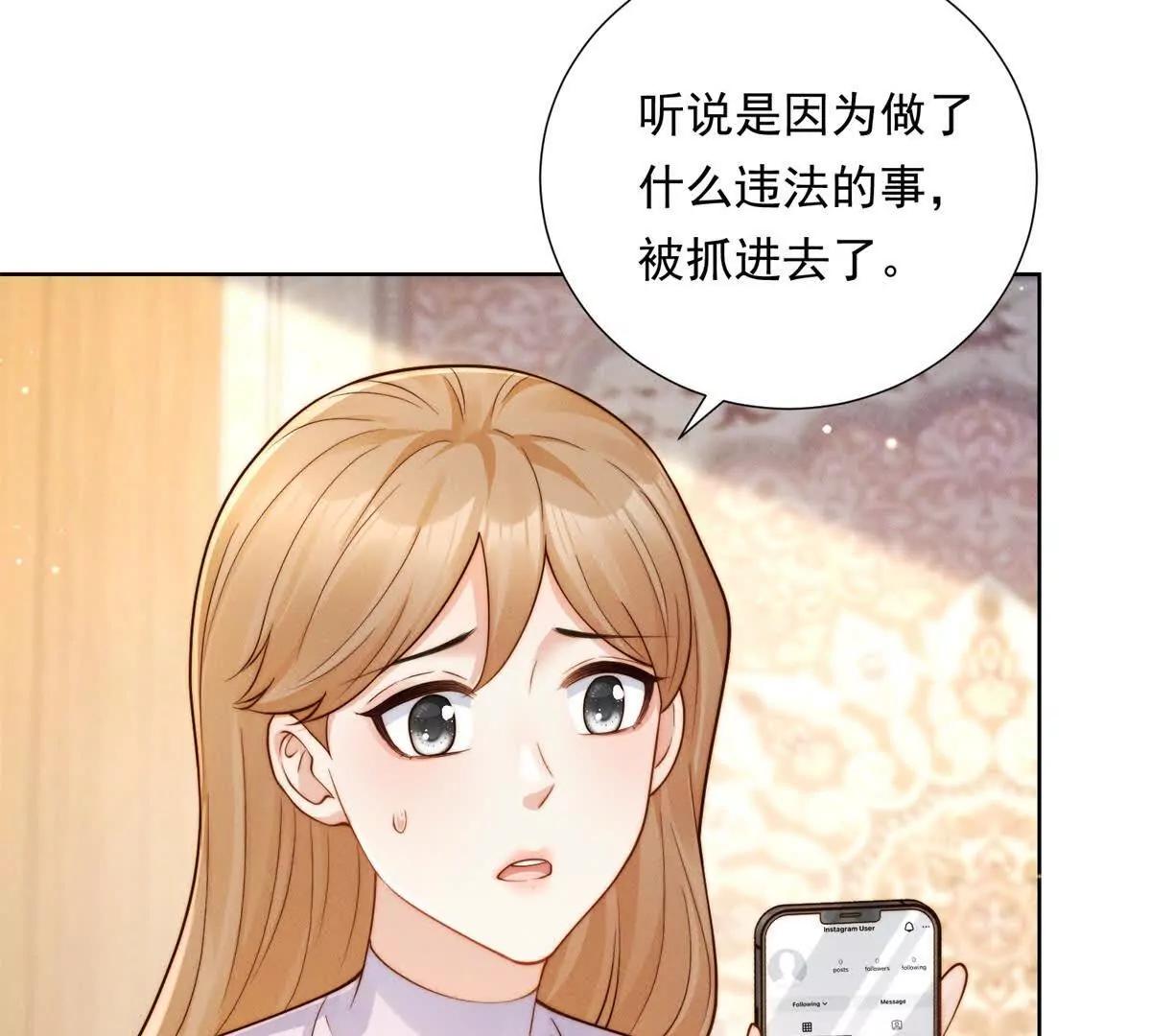 第47话 威胁的电话(1/3)-第48话
