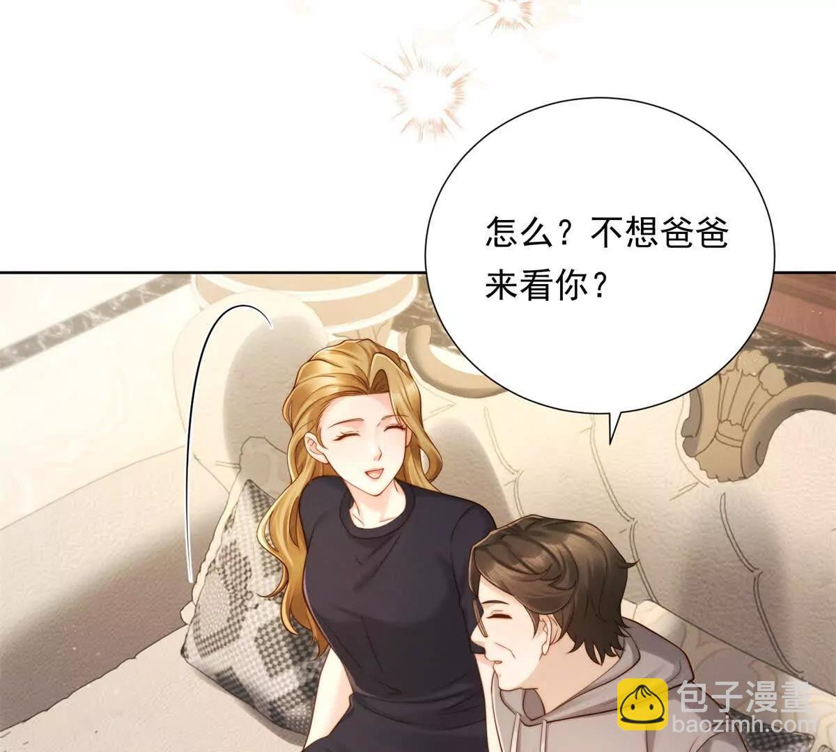 第51话 二叔的野心(1/3)-第52话