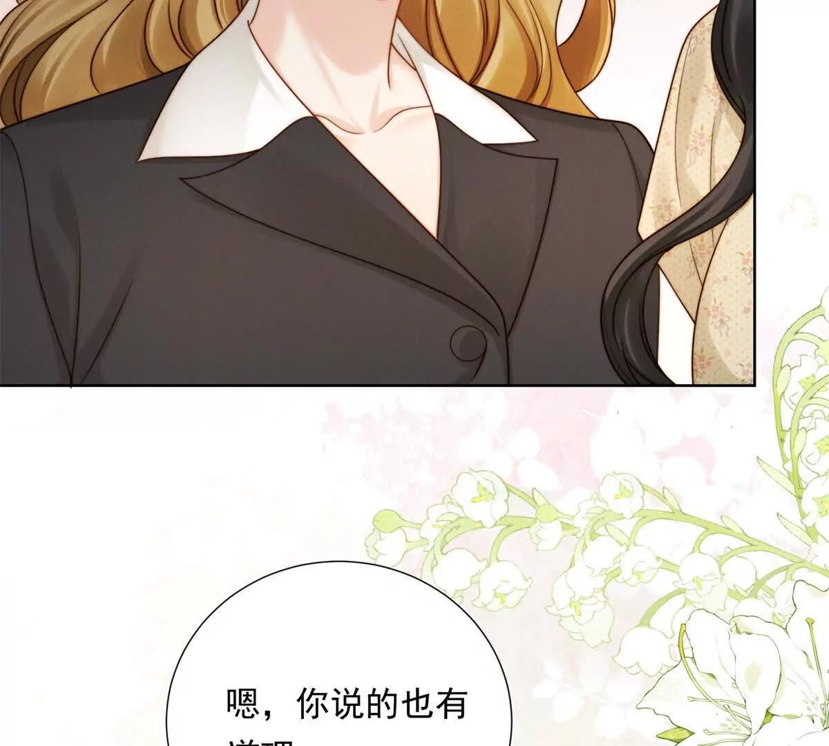 第53话 郑敏贞入职(1/3)-第54话
