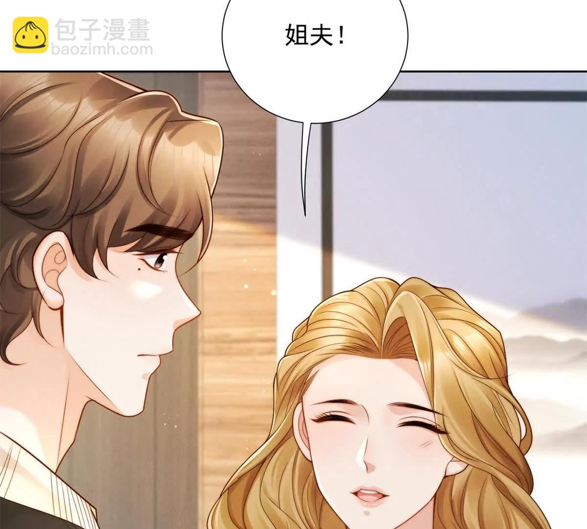 第53话 郑敏贞入职(1/3)-第54话