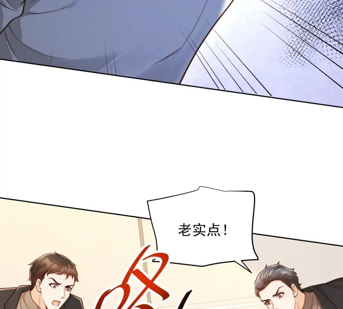 第55话 做出安排(1/3)-第56话