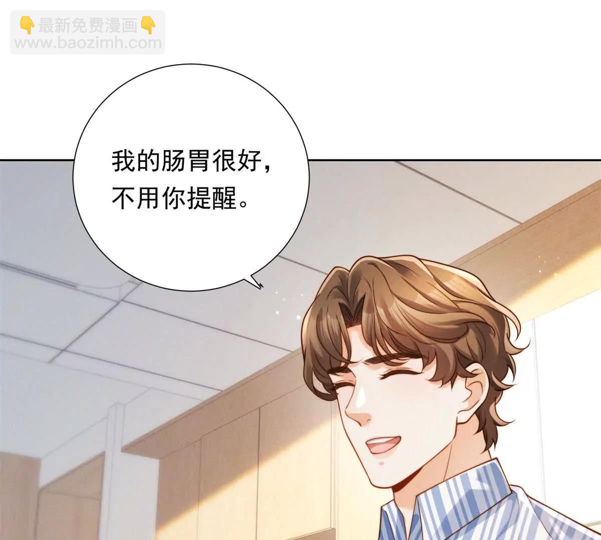 第55话 做出安排(1/3)-第56话