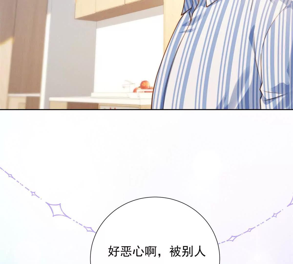 第55话 做出安排(1/3)-第56话