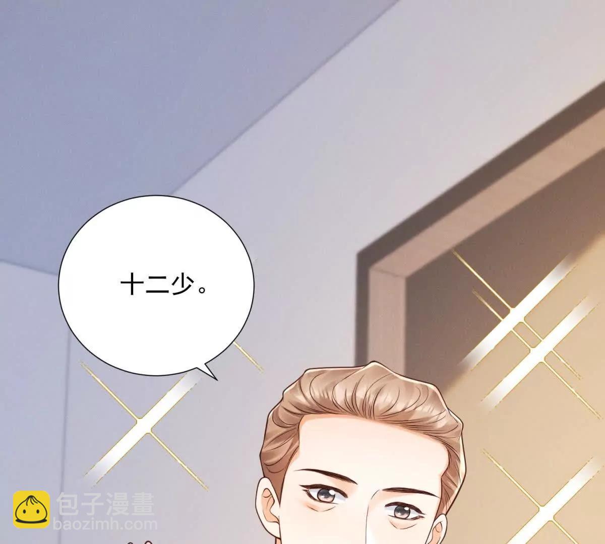 第55话 做出安排(1/3)-第56话