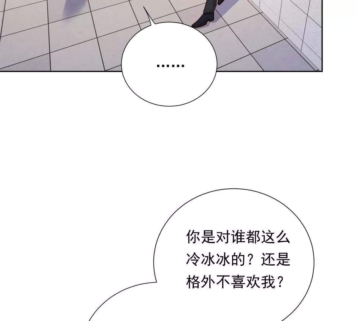 第57话 承贤的告白(1/3)-第58话