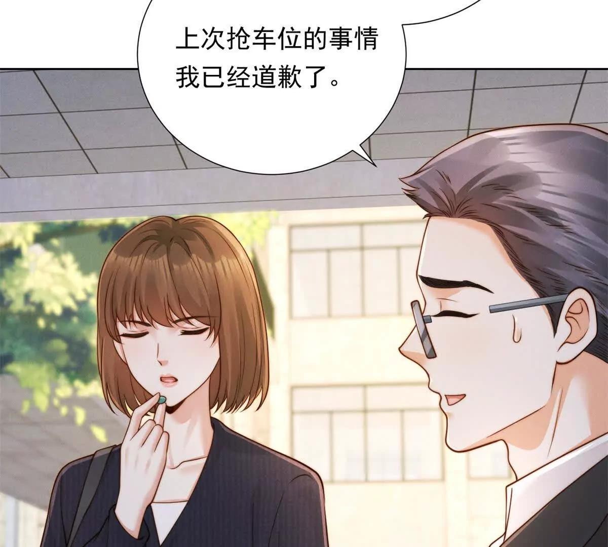 第57话 承贤的告白(1/3)-第58话