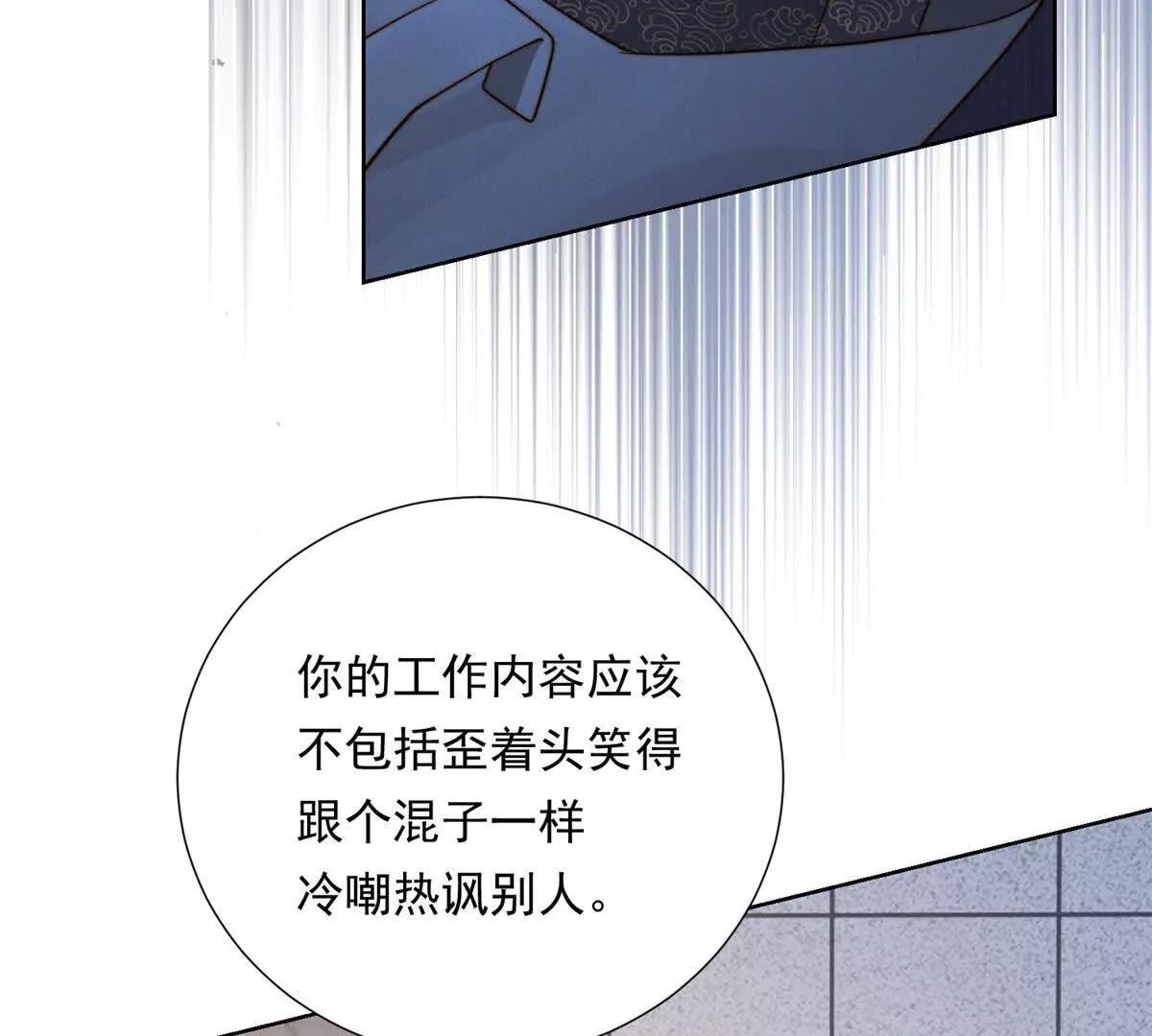 第57话 承贤的告白(1/3)-第58话