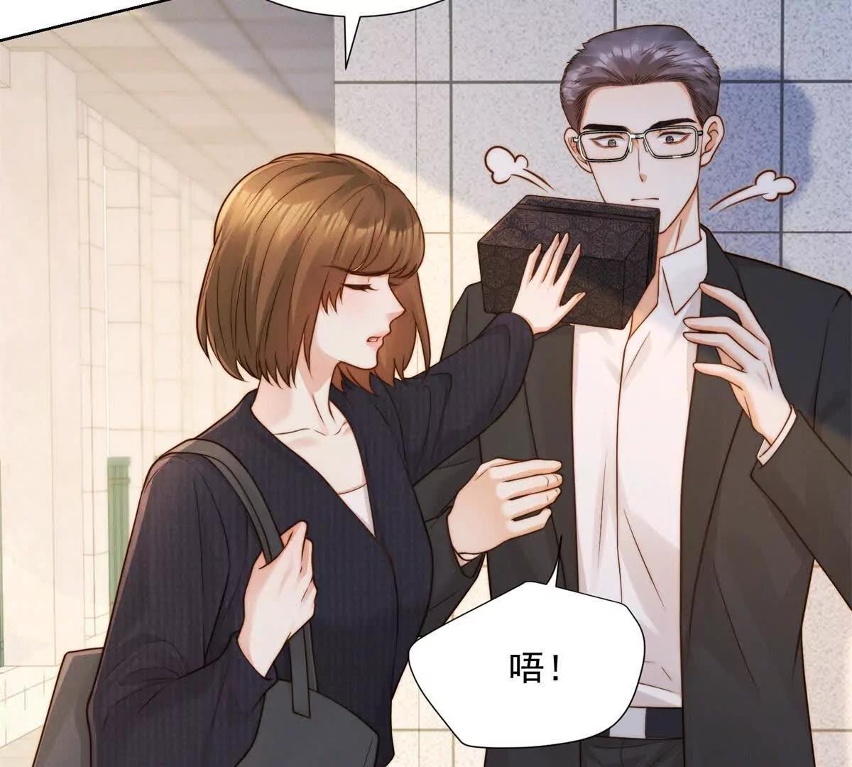 第57话 承贤的告白(1/3)-第58话