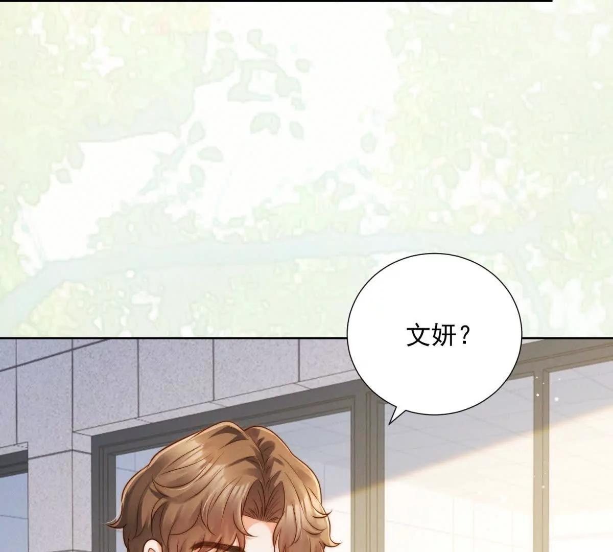 第57话 承贤的告白(1/3)-第58话