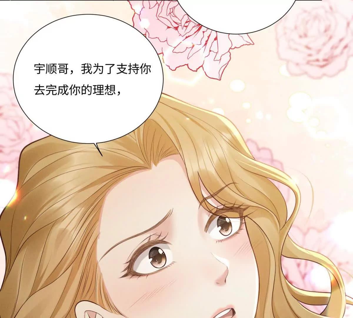 第5话 狼狈为奸(1/2)-第6话