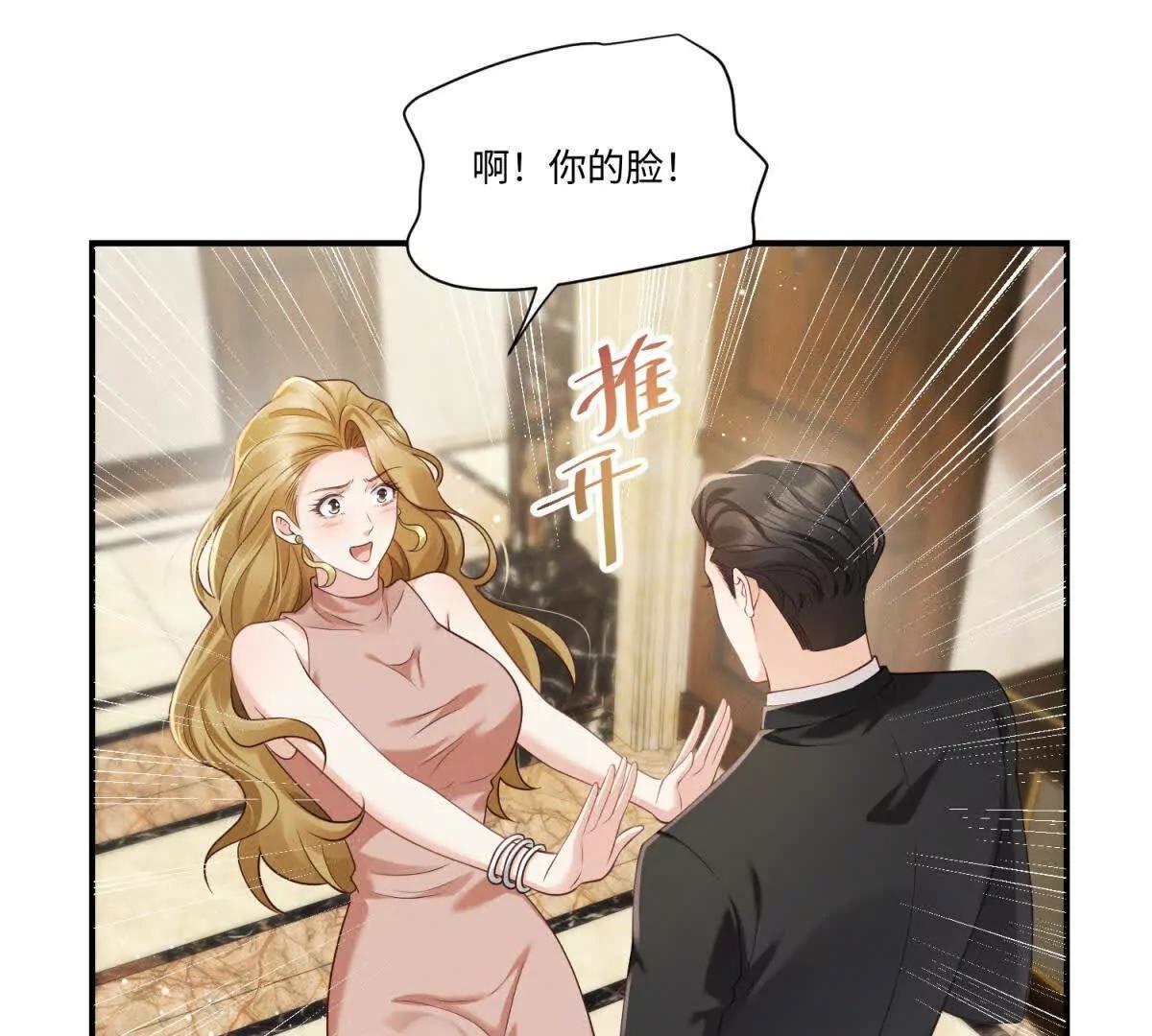 第5话 狼狈为奸(1/2)-第6话