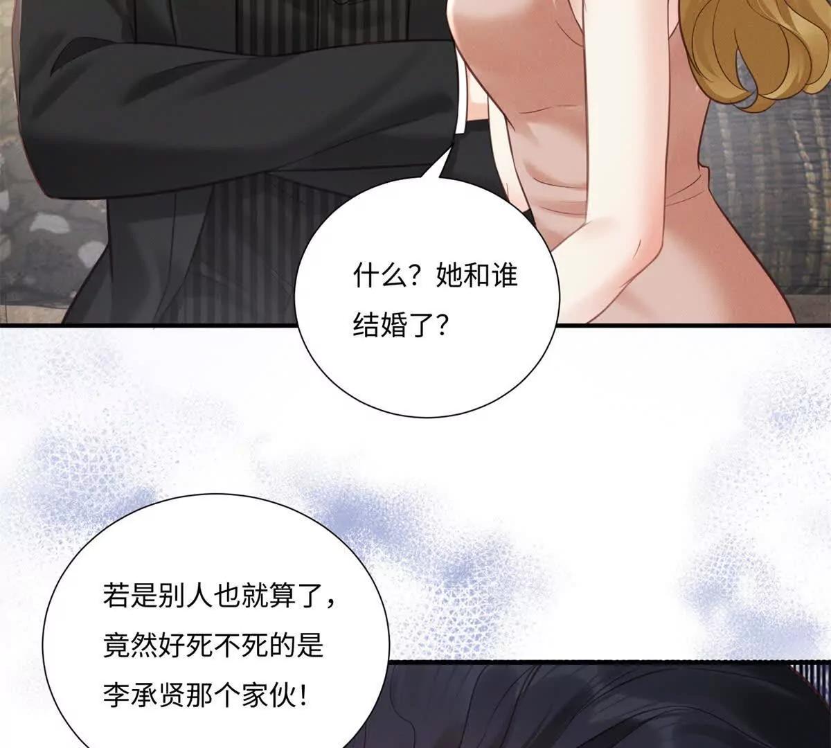 第5话 狼狈为奸(1/2)-第6话