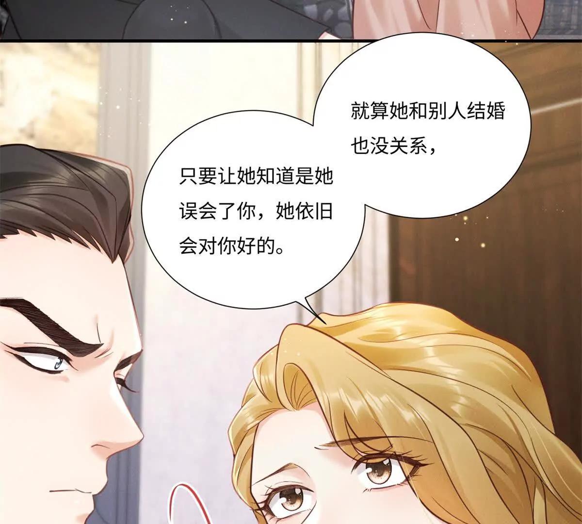 第5话 狼狈为奸(1/2)-第6话