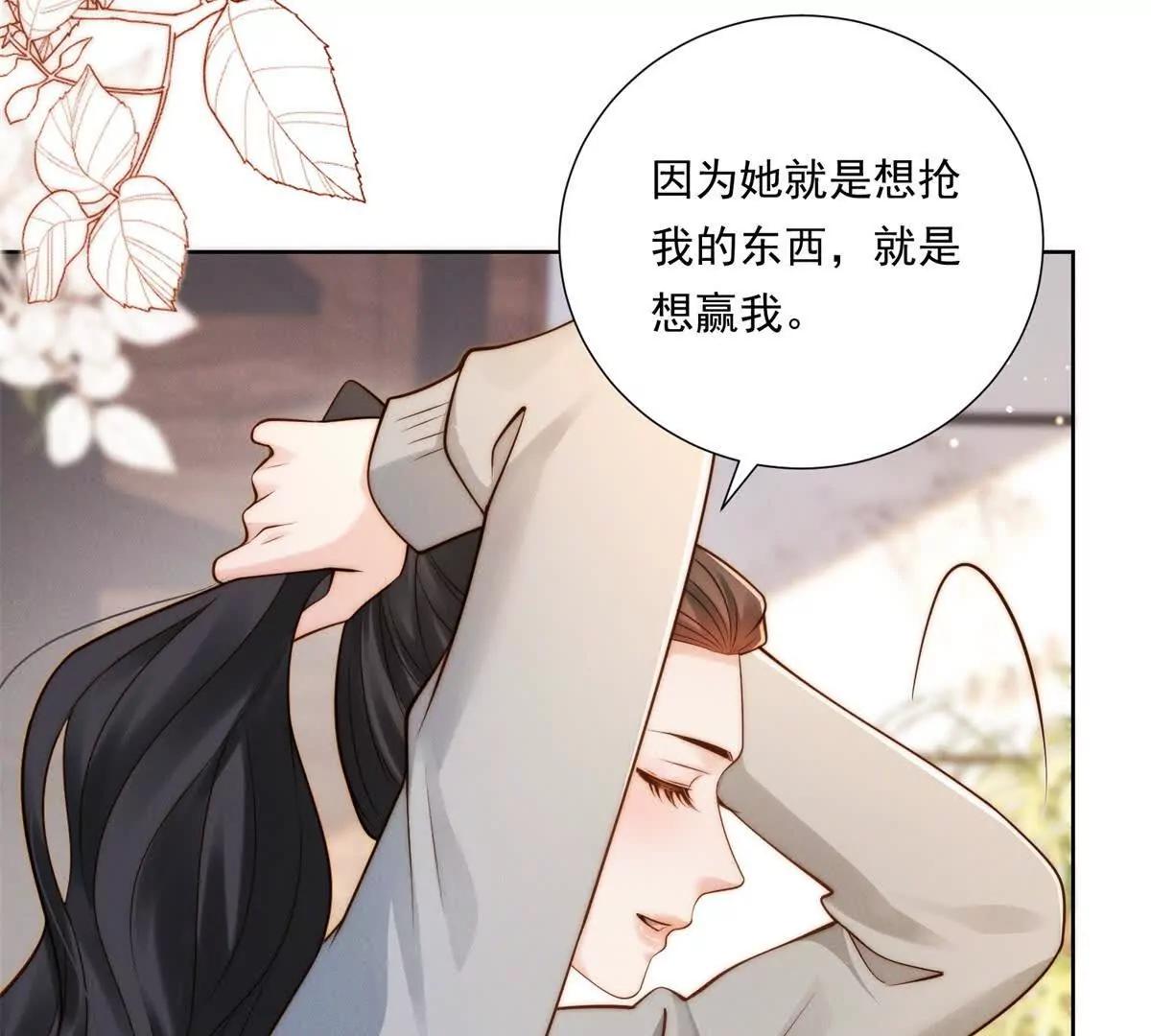 第59话 新的机会出现了(1/3)-第60话