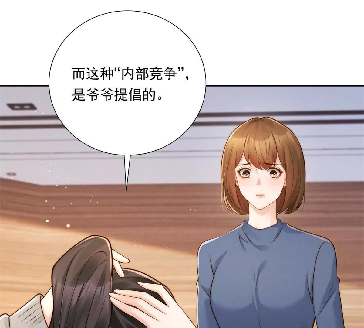 第59话 新的机会出现了(1/3)-第60话