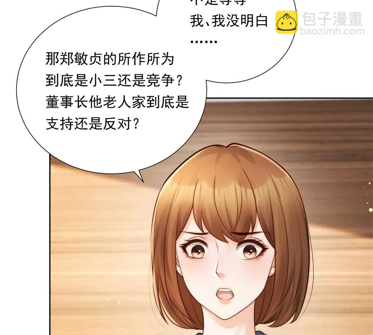 第59话 新的机会出现了(1/3)-第60话
