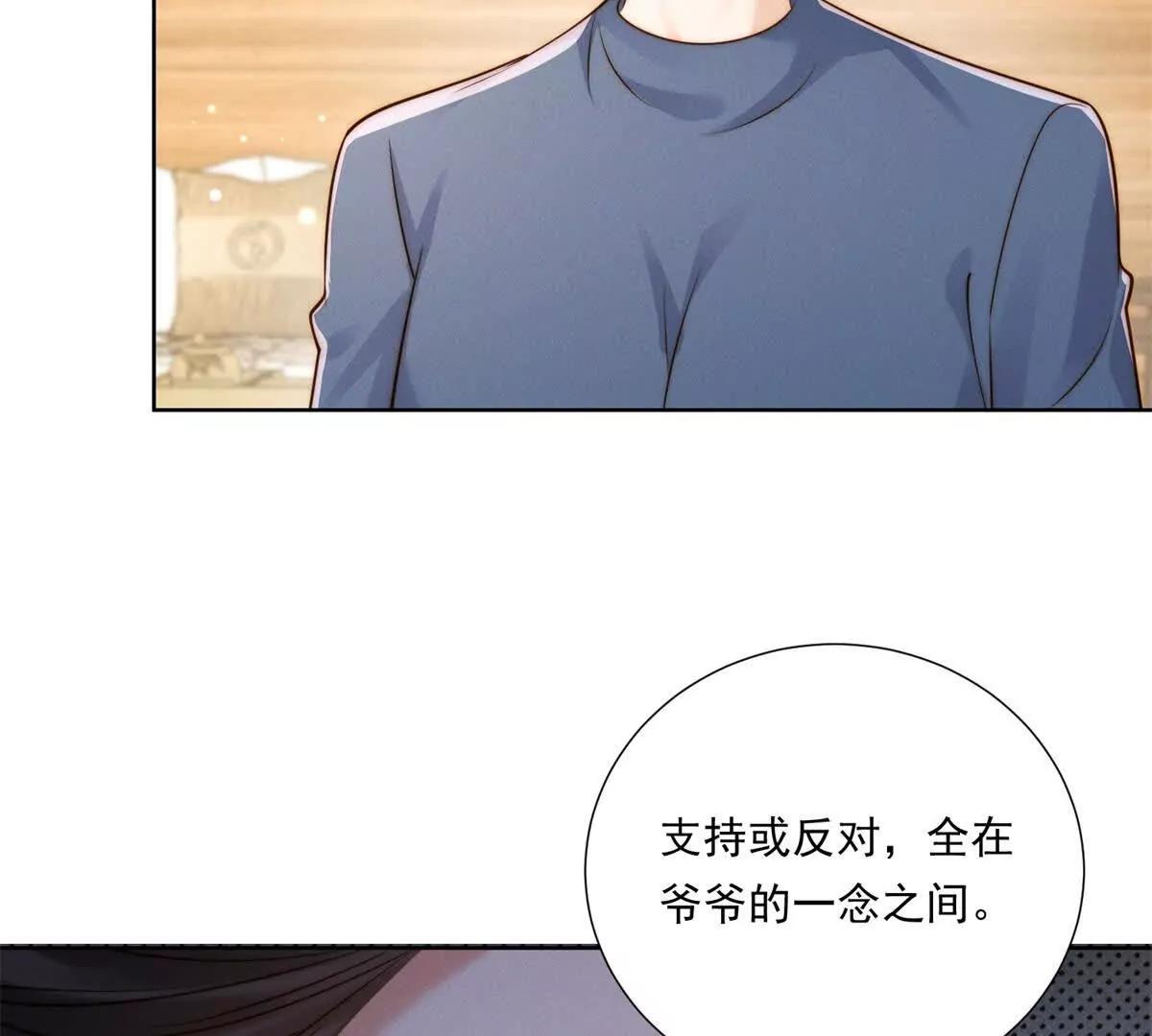 第59话 新的机会出现了(1/3)-第60话