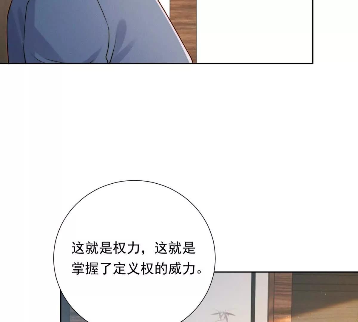 第59话 新的机会出现了(1/3)-第60话