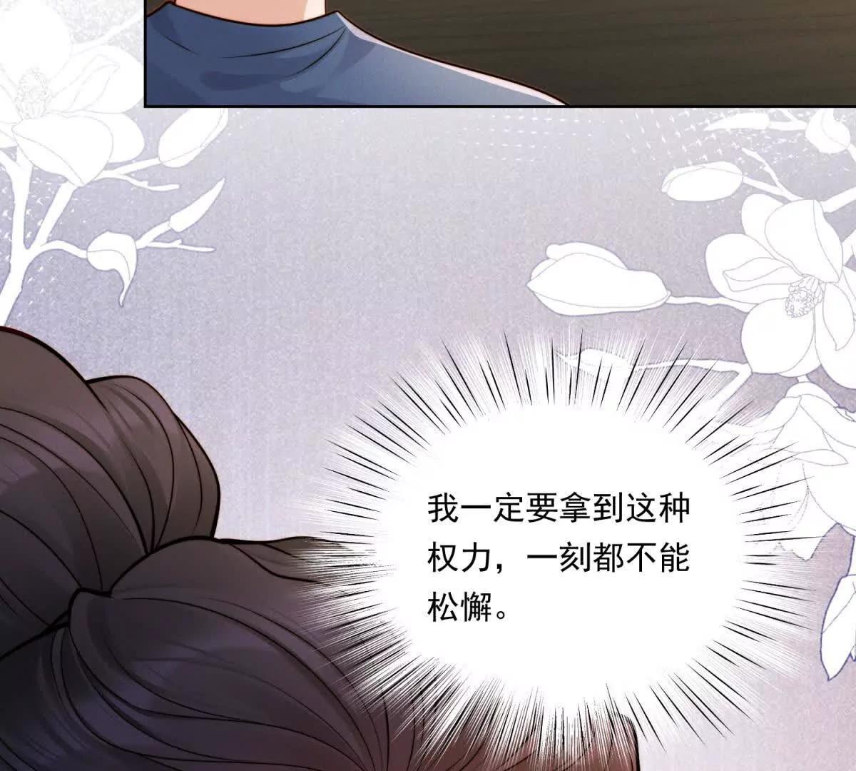 第59话 新的机会出现了(1/3)-第60话