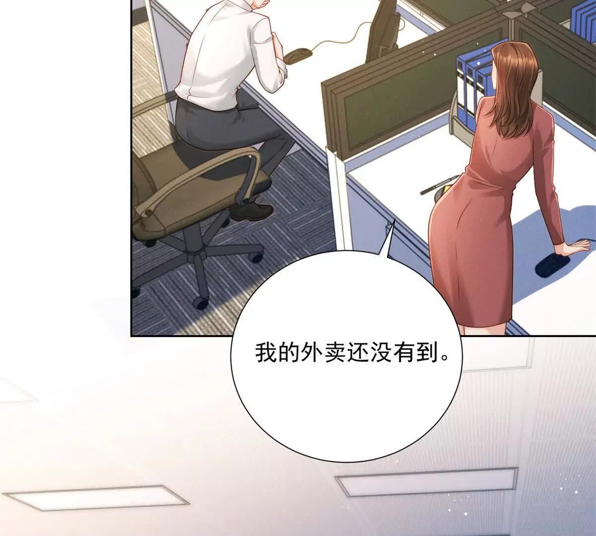 第59话 新的机会出现了(1/3)-第60话