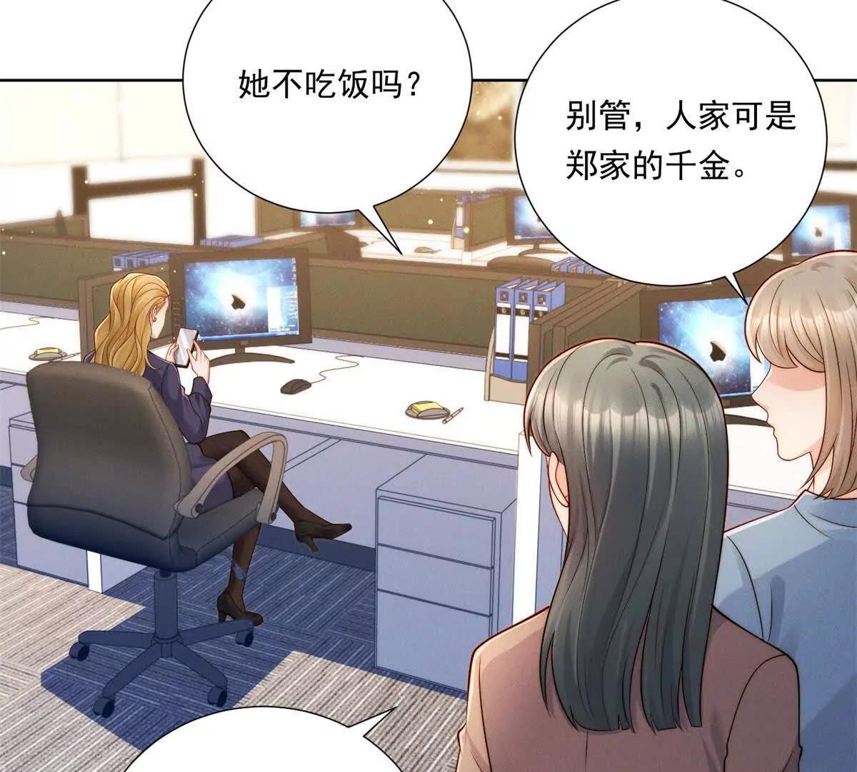第59话 新的机会出现了(1/3)-第60话