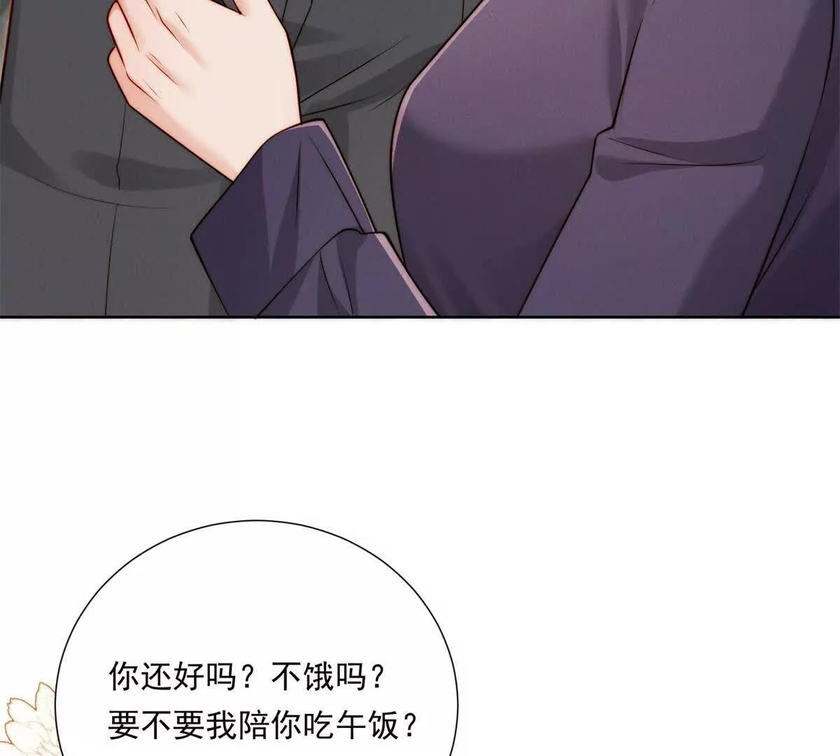 第59话 新的机会出现了(1/3)-第60话