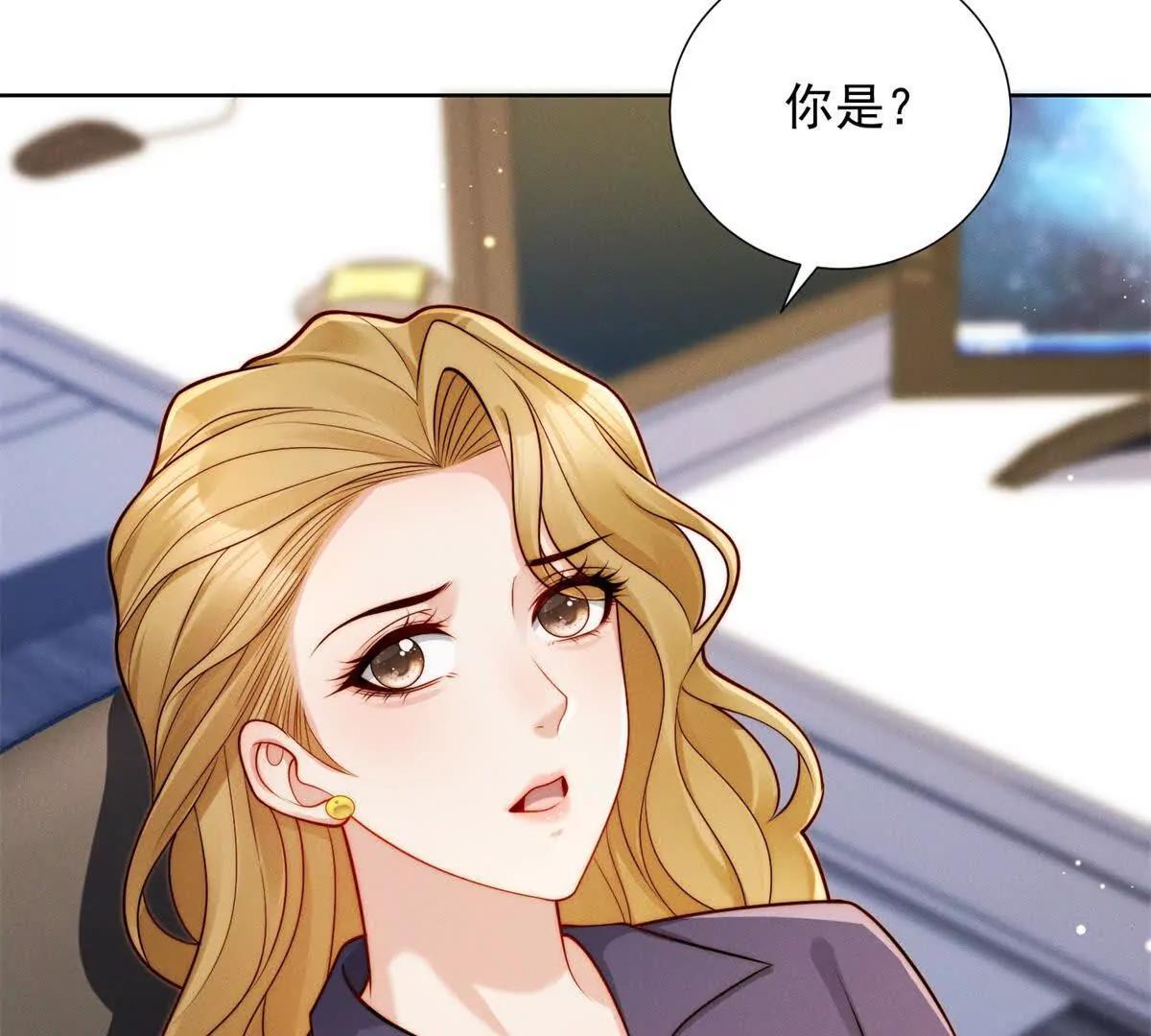 第59话 新的机会出现了(1/3)-第60话