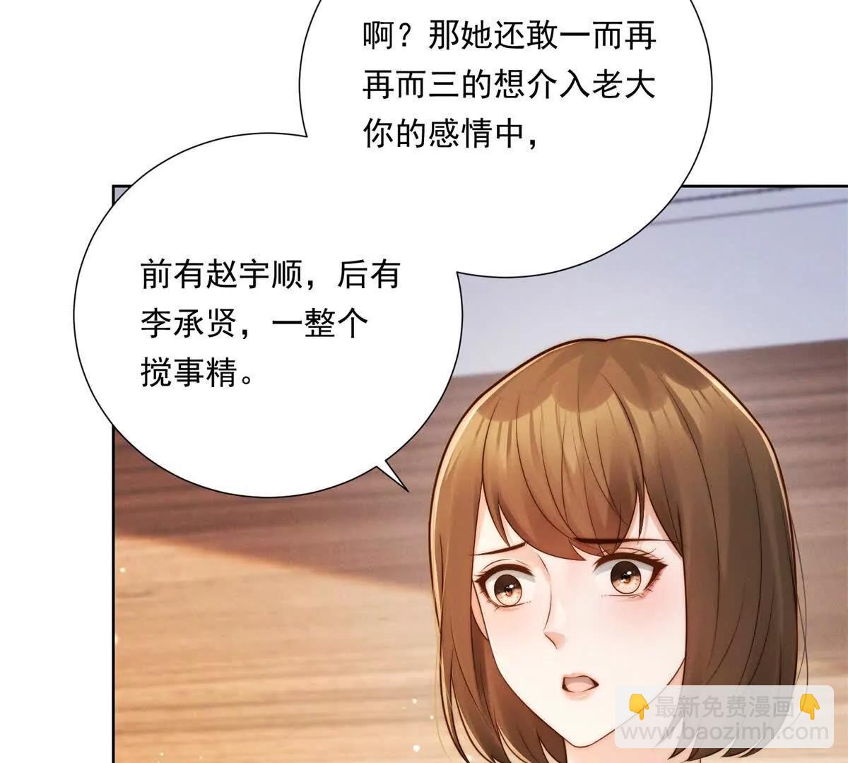 第59话 新的机会出现了(1/3)-第60话