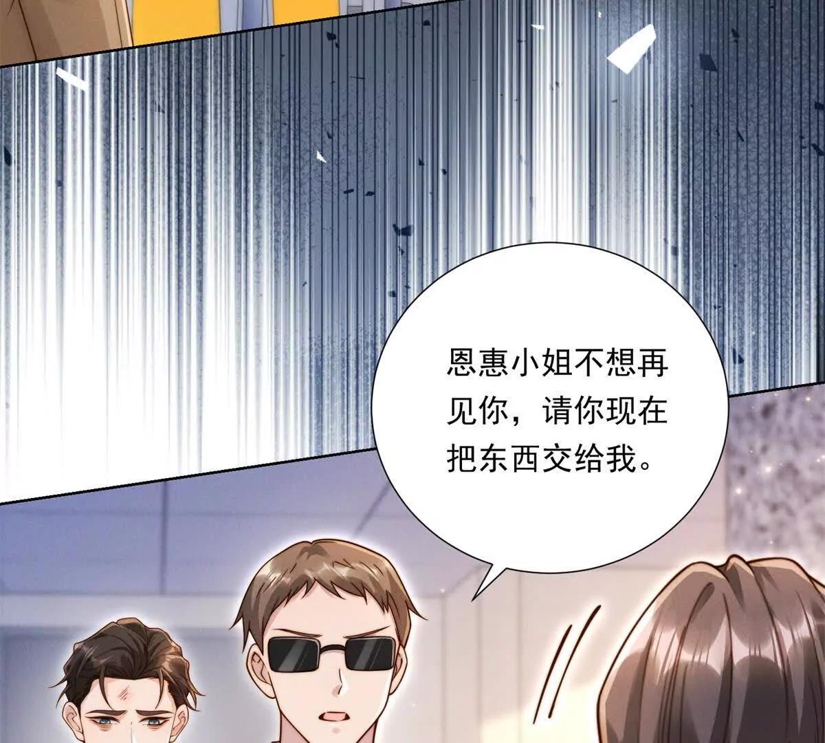 第61话 狗熊归来(1/2)-第62话