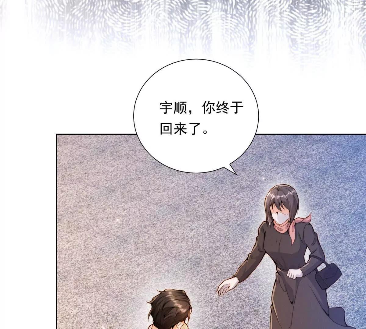 第61话 狗熊归来(1/2)-第62话