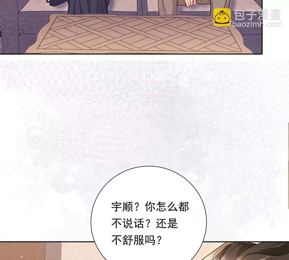 第61话 狗熊归来(1/2)-第62话
