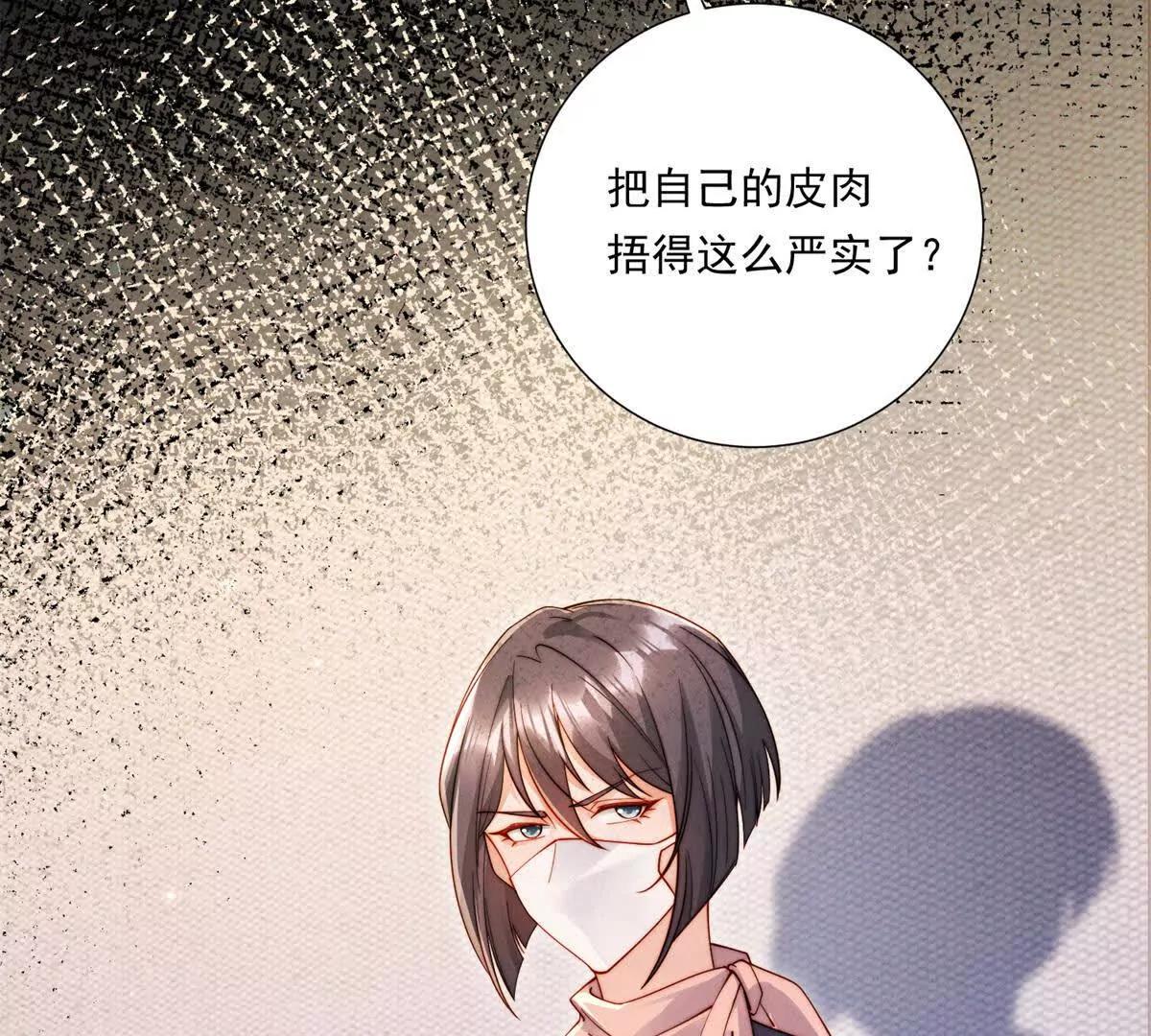 第61话 狗熊归来(1/2)-第62话