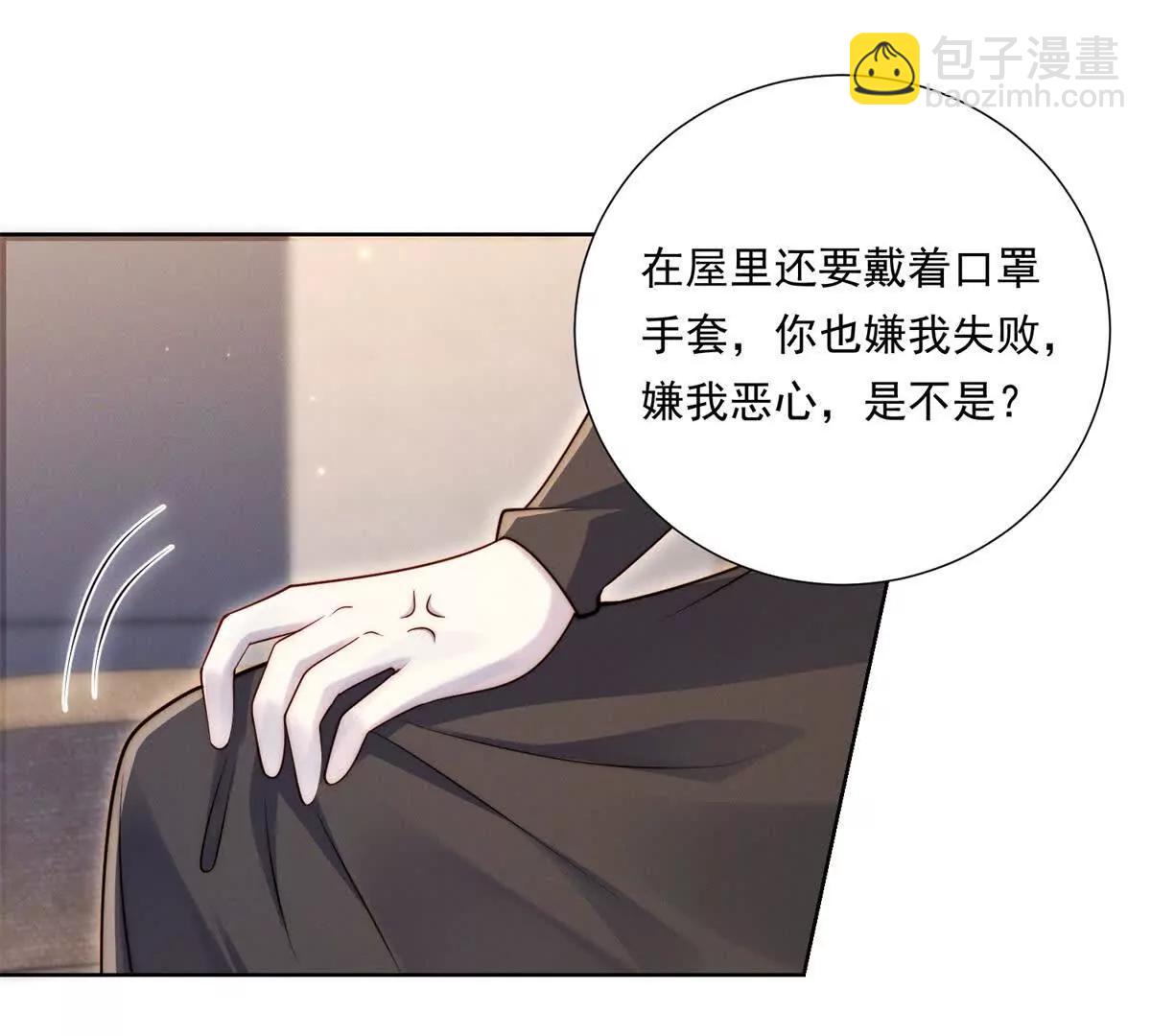 第61话 狗熊归来(1/2)-第62话