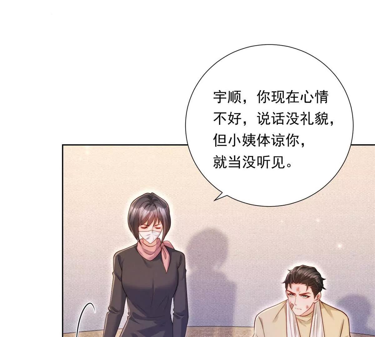 第61话 狗熊归来(1/2)-第62话