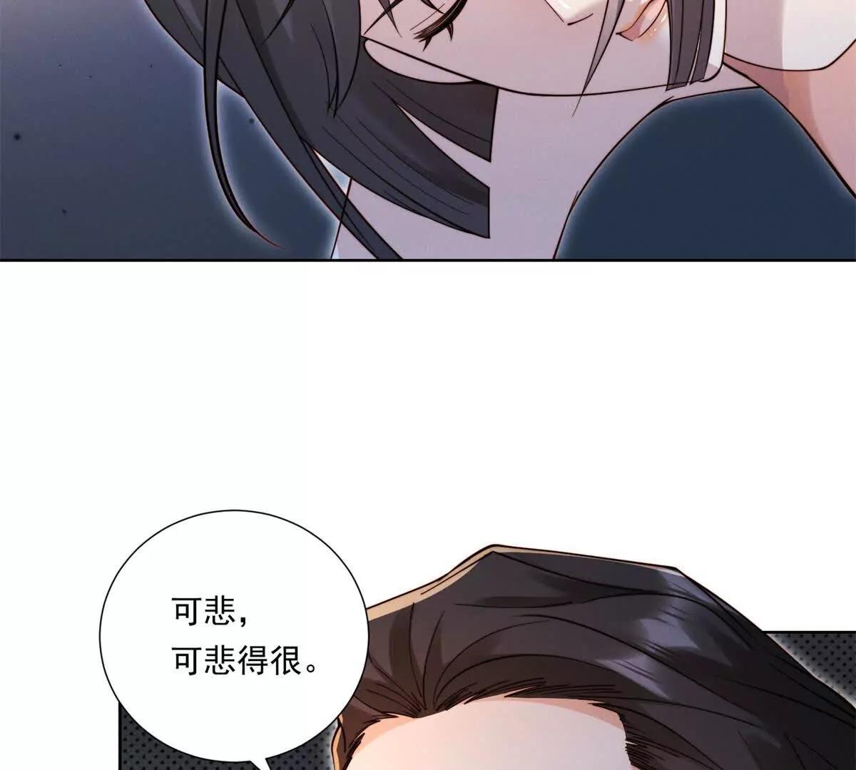 第63话 老情人再见面(1/2)-第64话