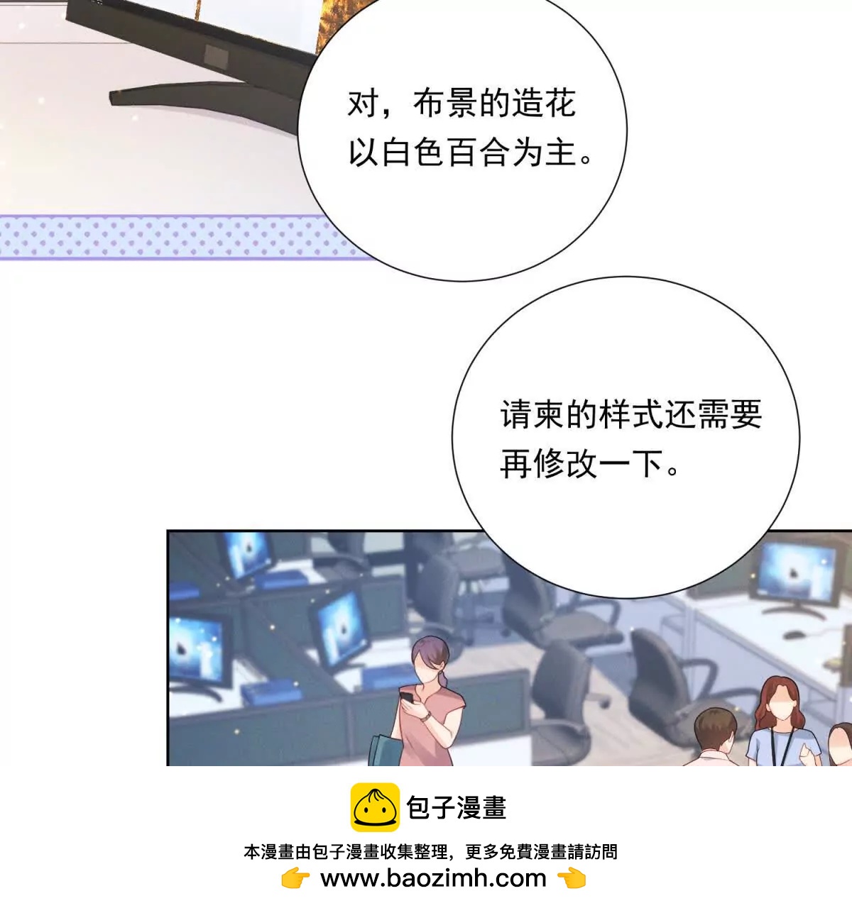 第63话 老情人再见面(1/2)-第64话