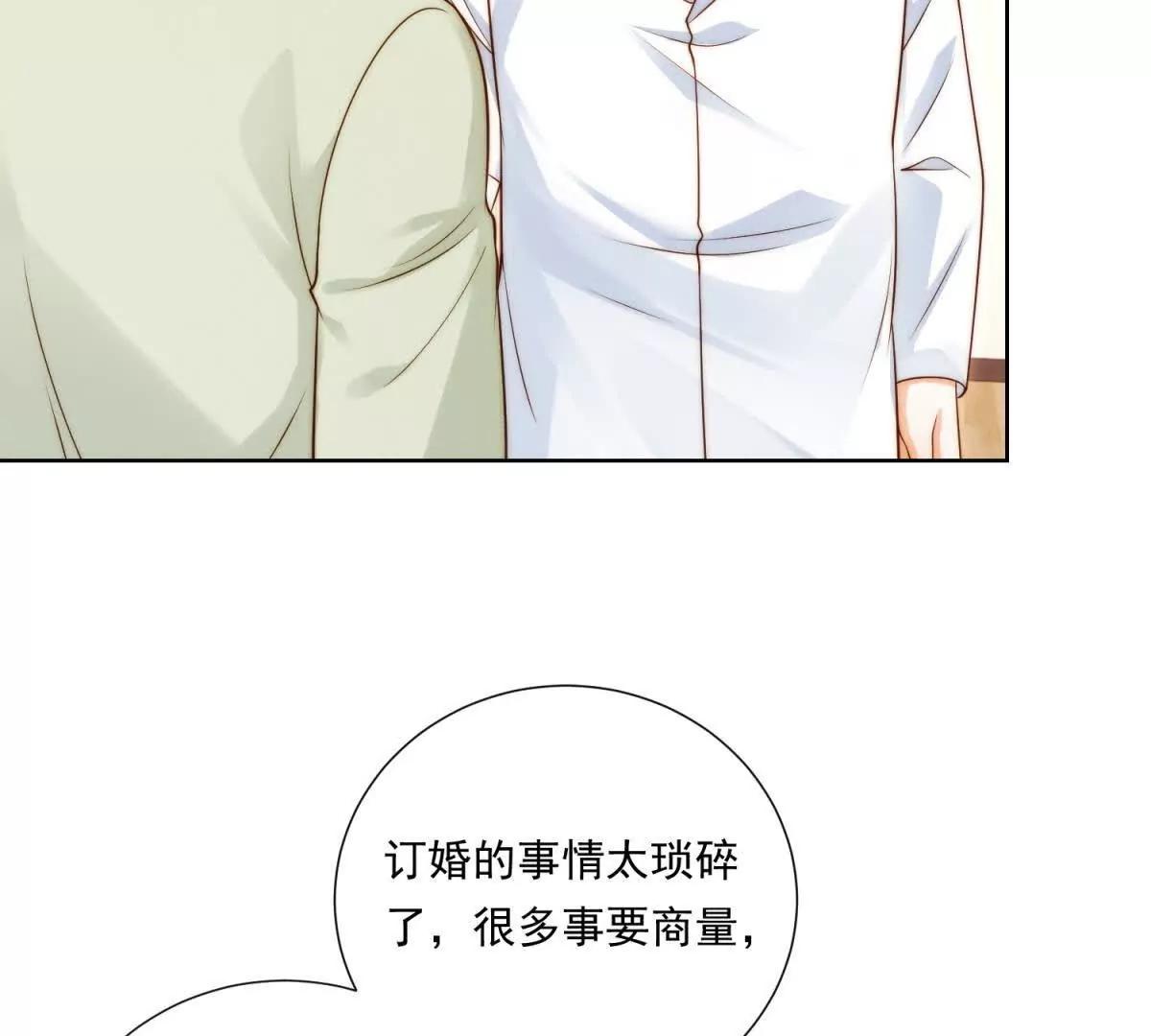第65话 我？很差吗？(1/3)-第66话