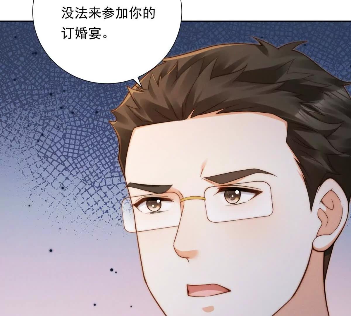 第65话 我？很差吗？(1/3)-第66话