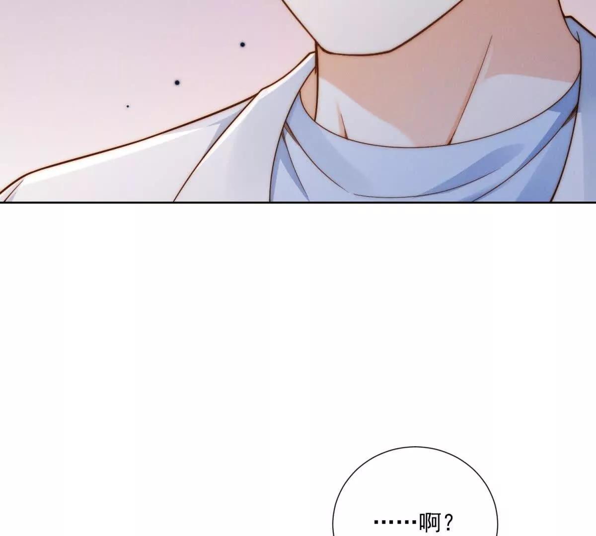 第65话 我？很差吗？(1/3)-第66话