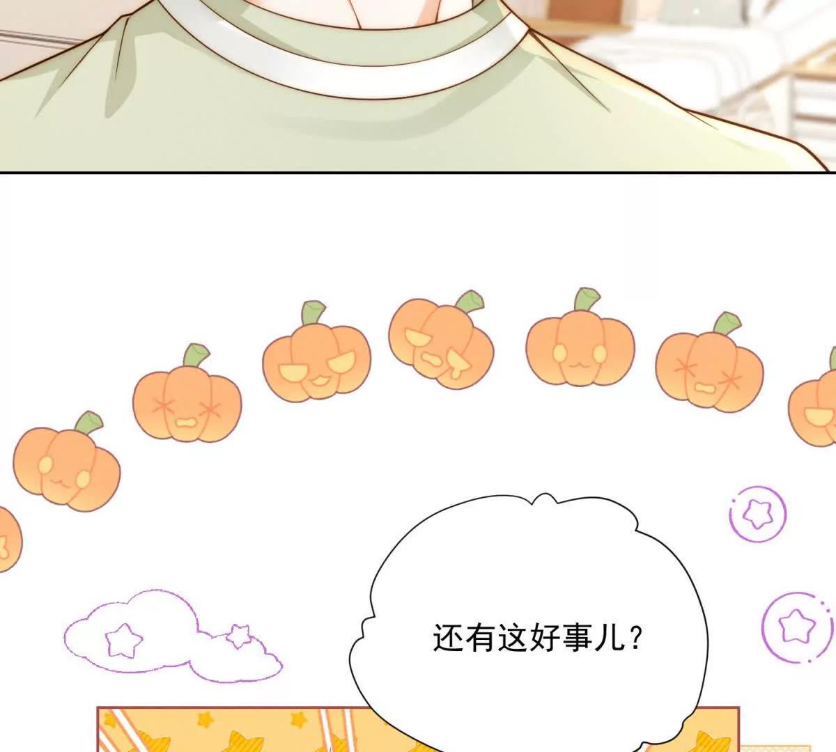 第65话 我？很差吗？(1/3)-第66话