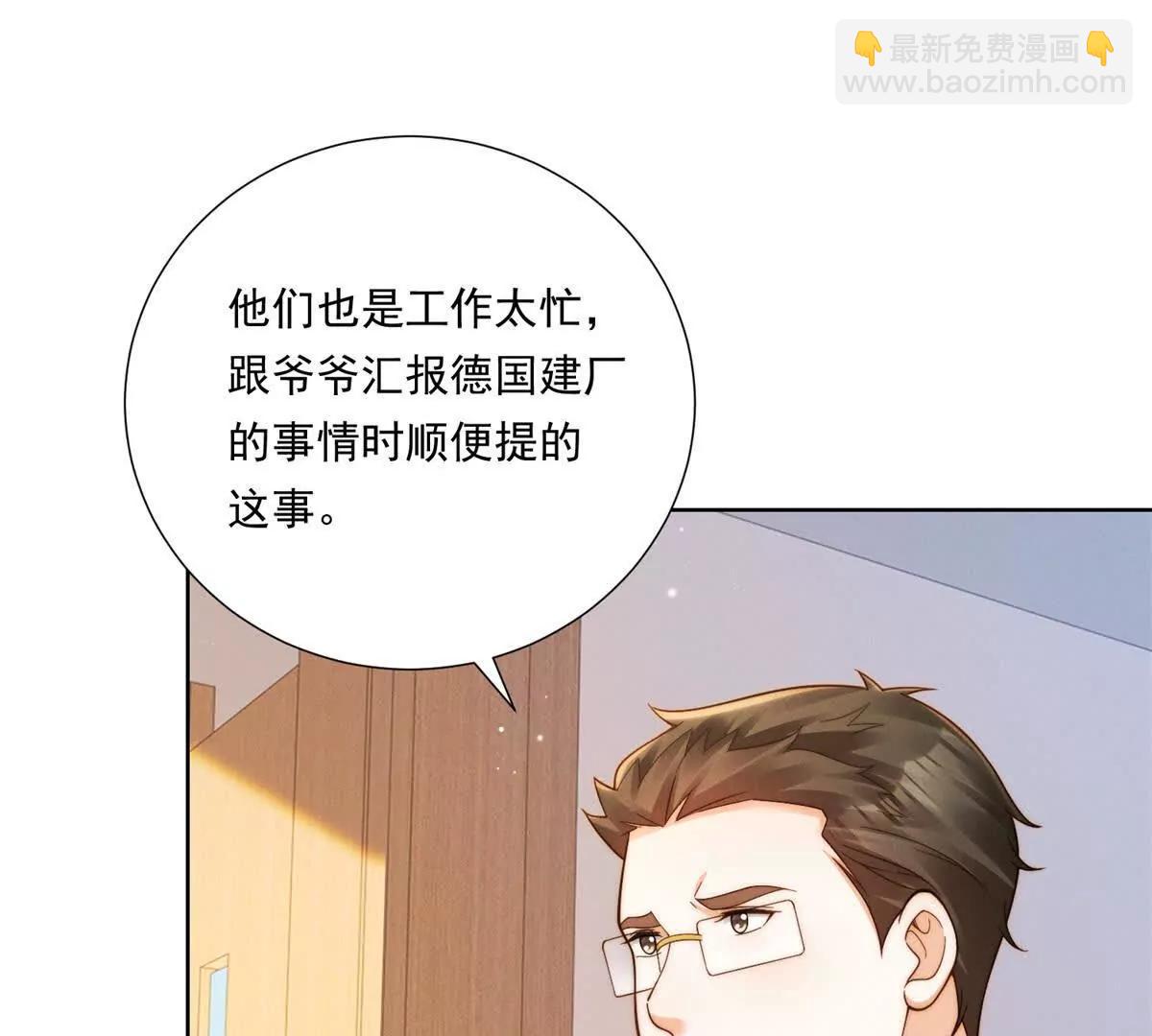 第65话 我？很差吗？(1/3)-第66话