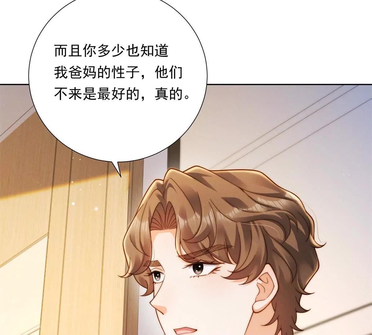 第65话 我？很差吗？(1/3)-第66话