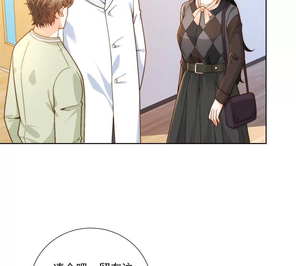 第65话 我？很差吗？(1/3)-第66话