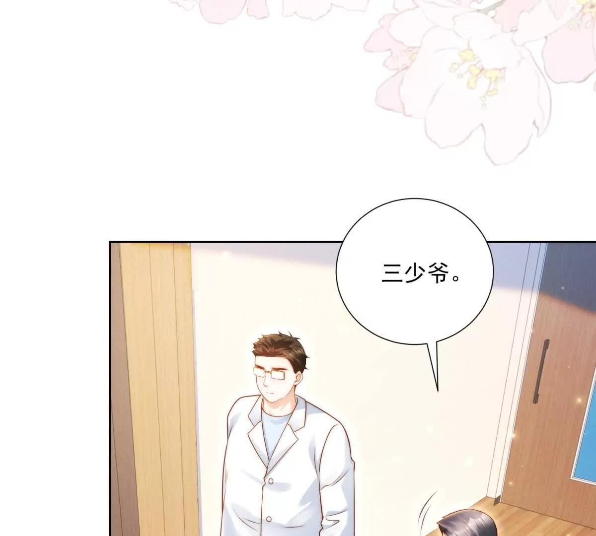 第65话 我？很差吗？(1/3)-第66话
